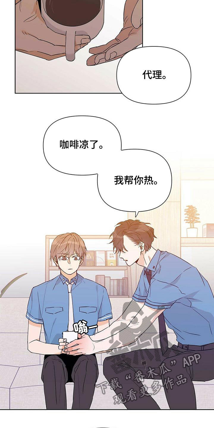 第60话3