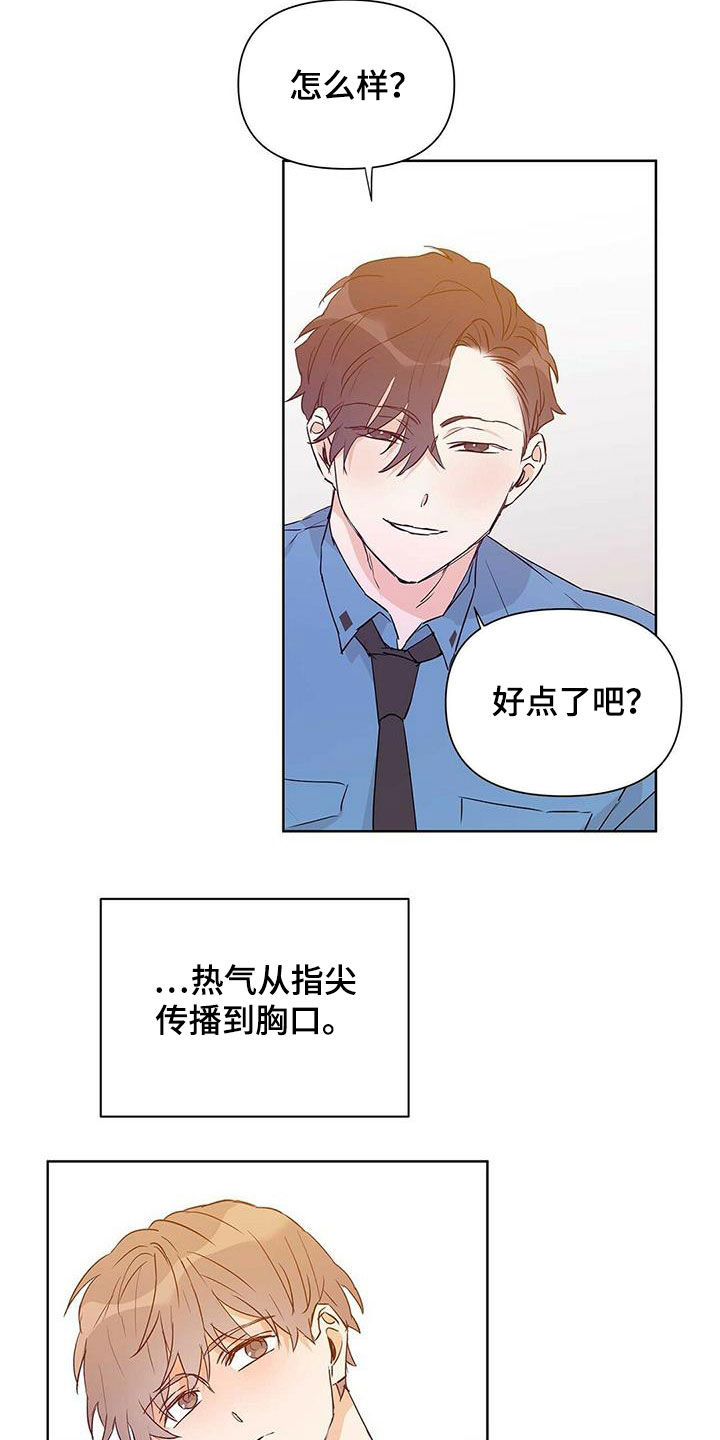 第60话4
