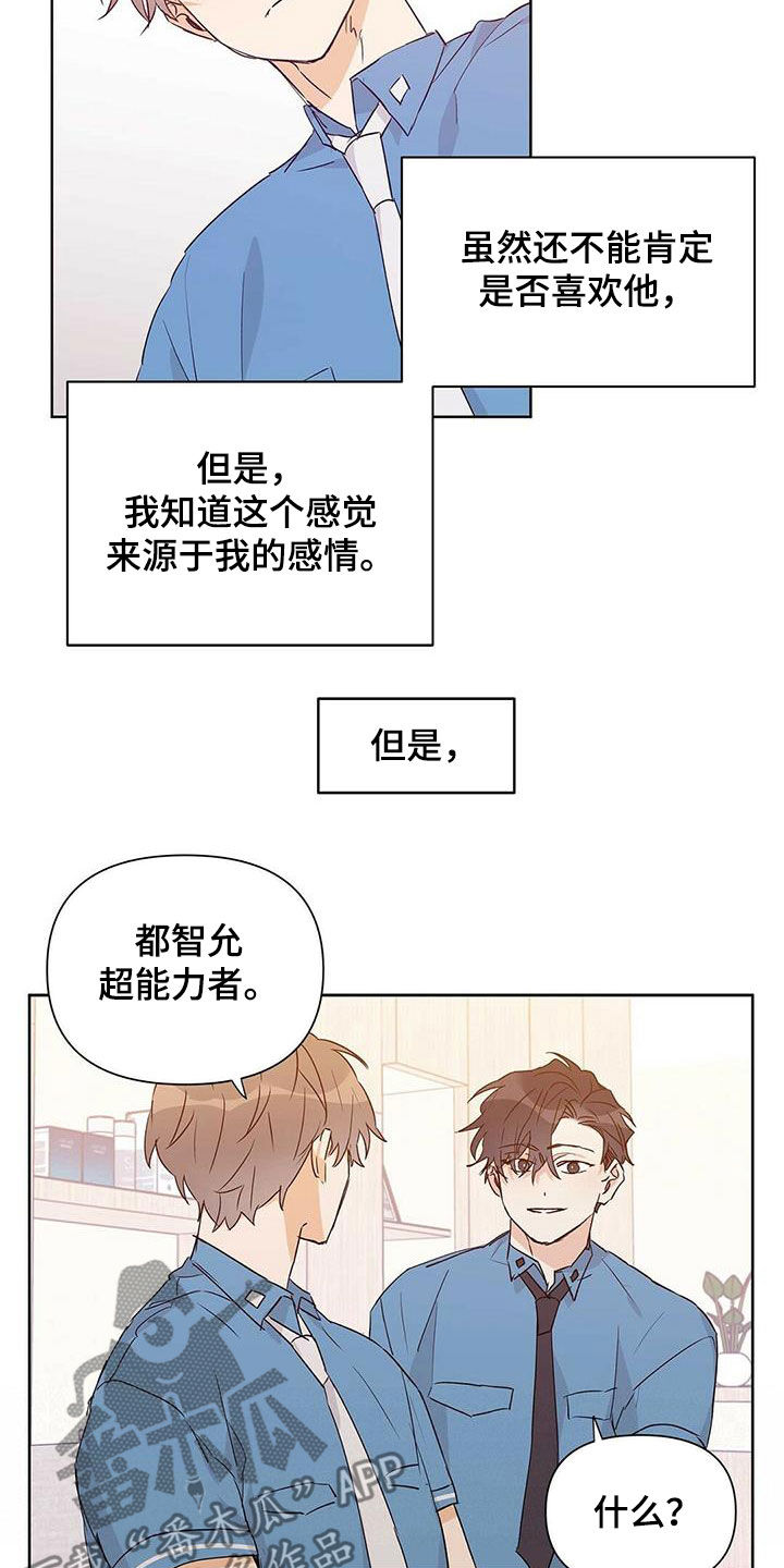 第60话5