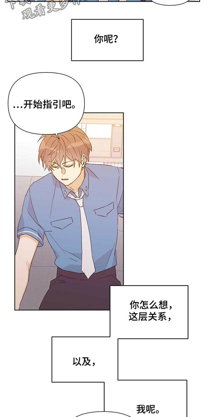 第60话6