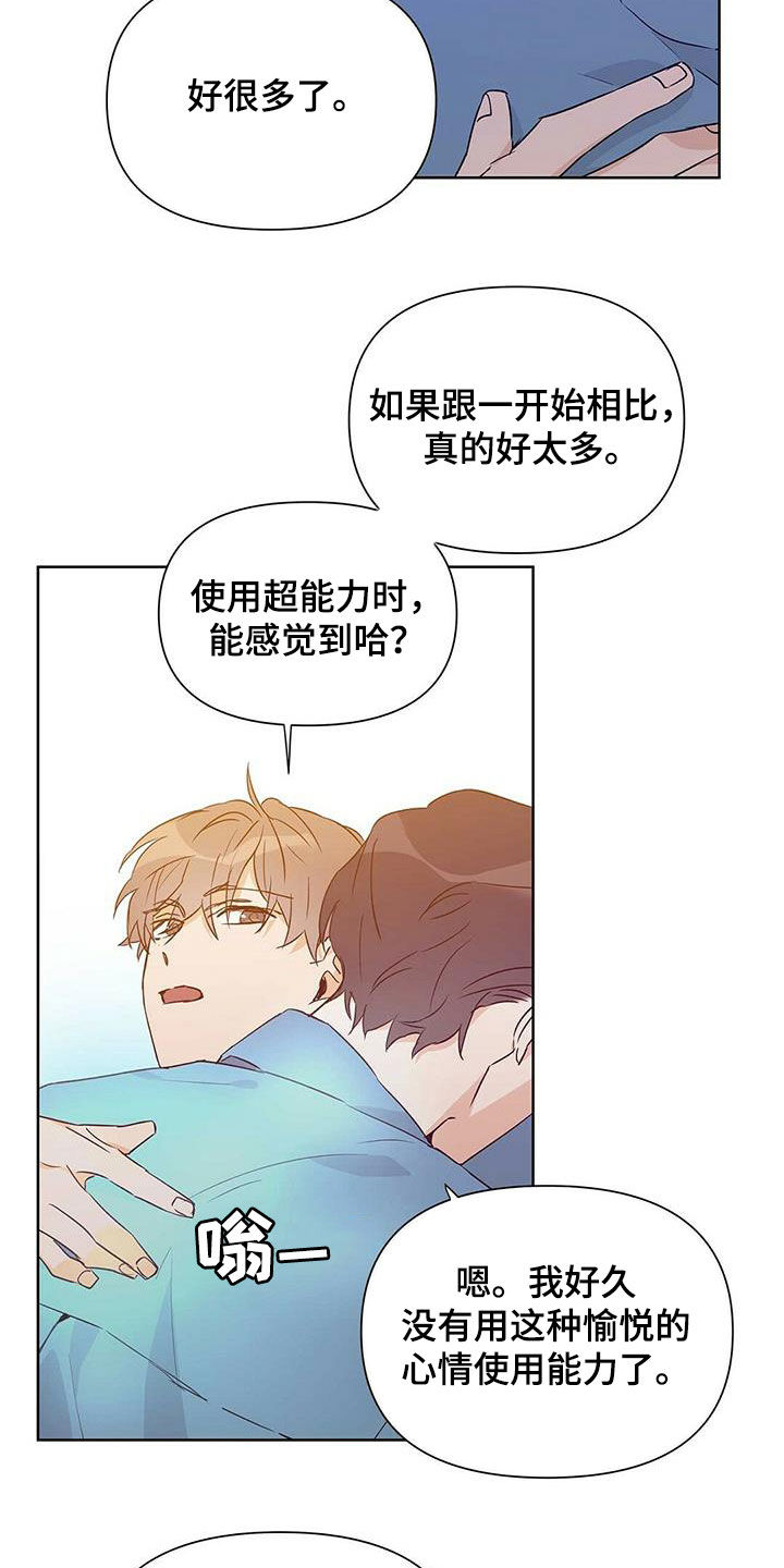 第60话8