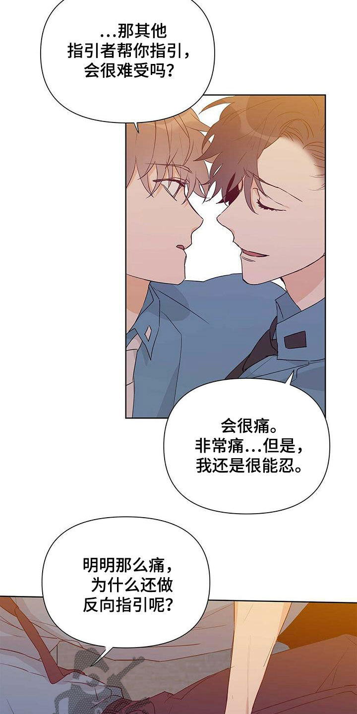 第60话9