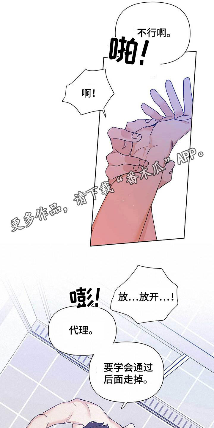 第59话0