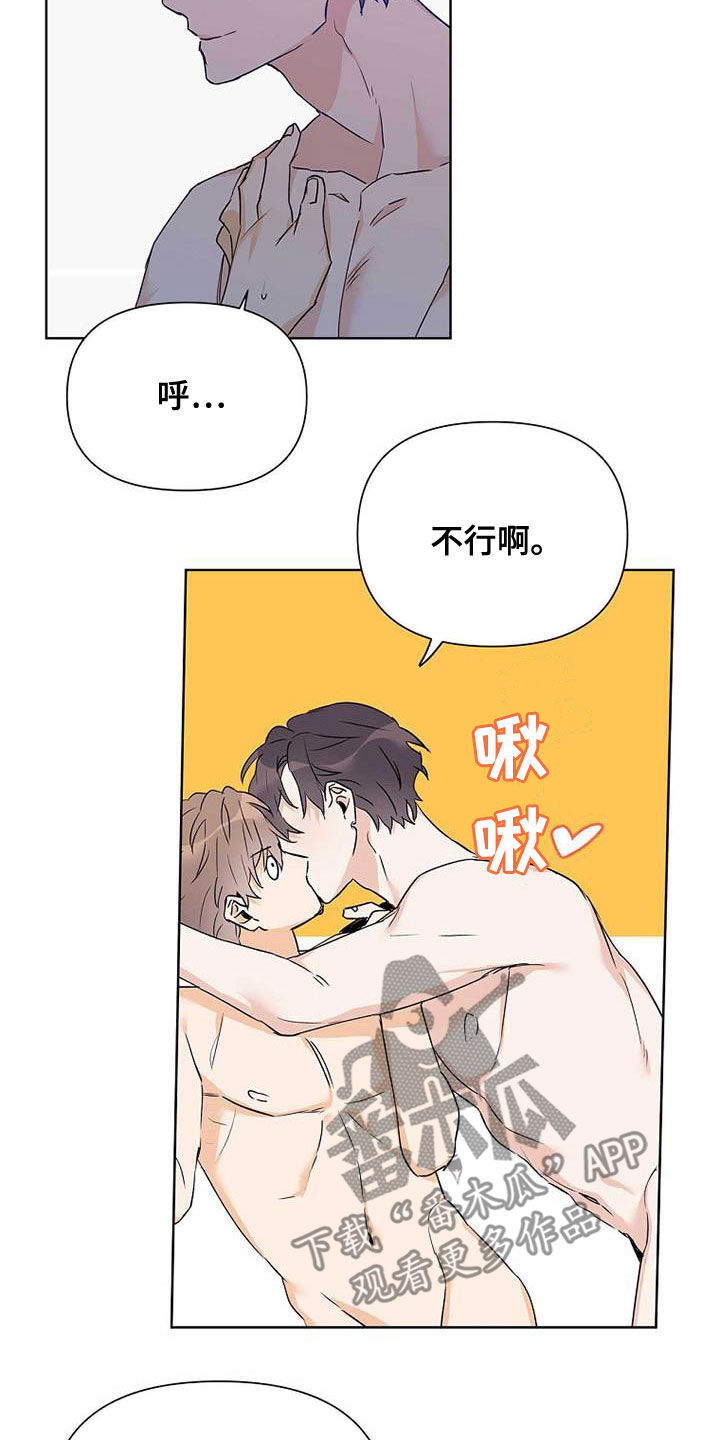 第59话12