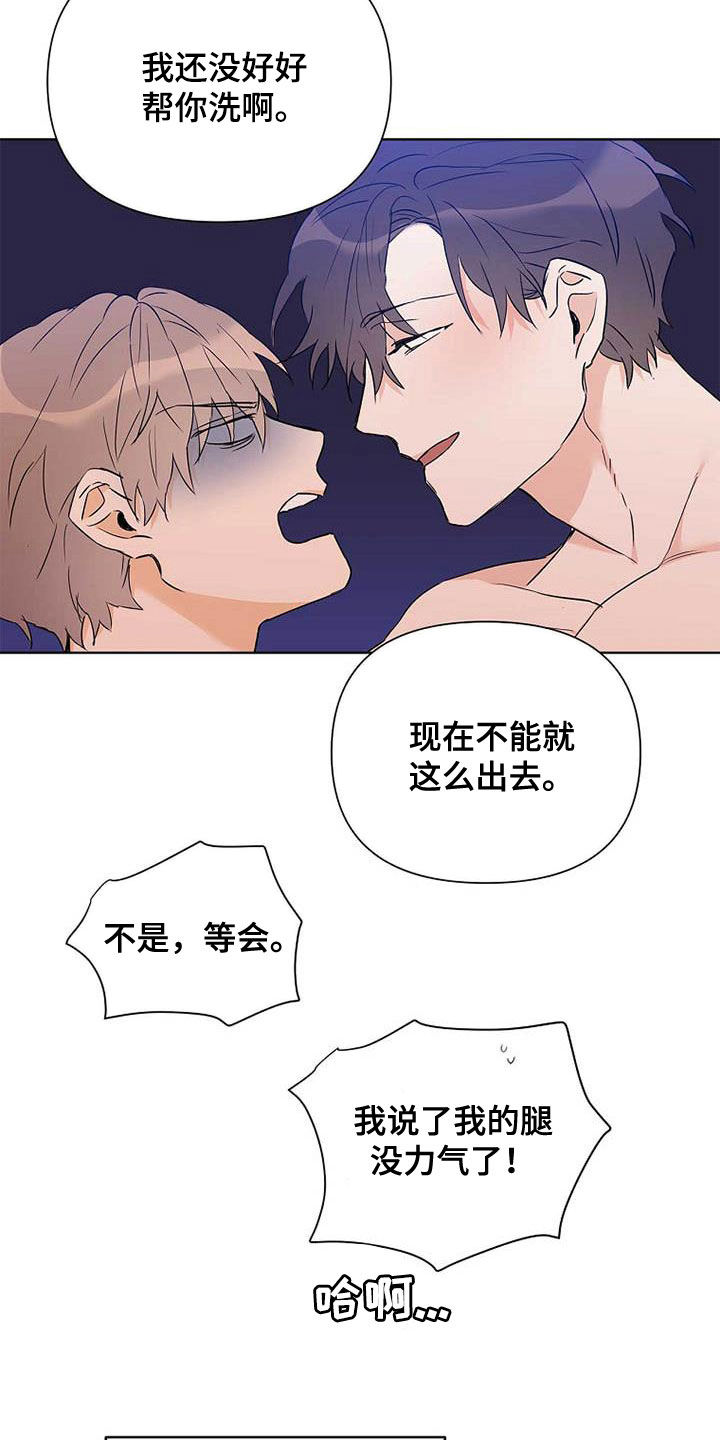 第59话13