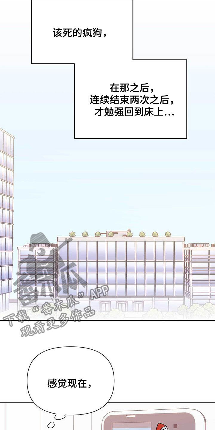 第59话14
