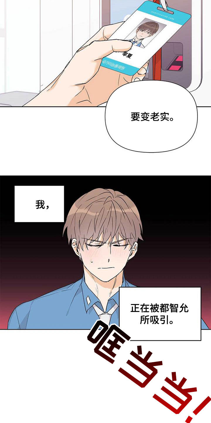 第59话15