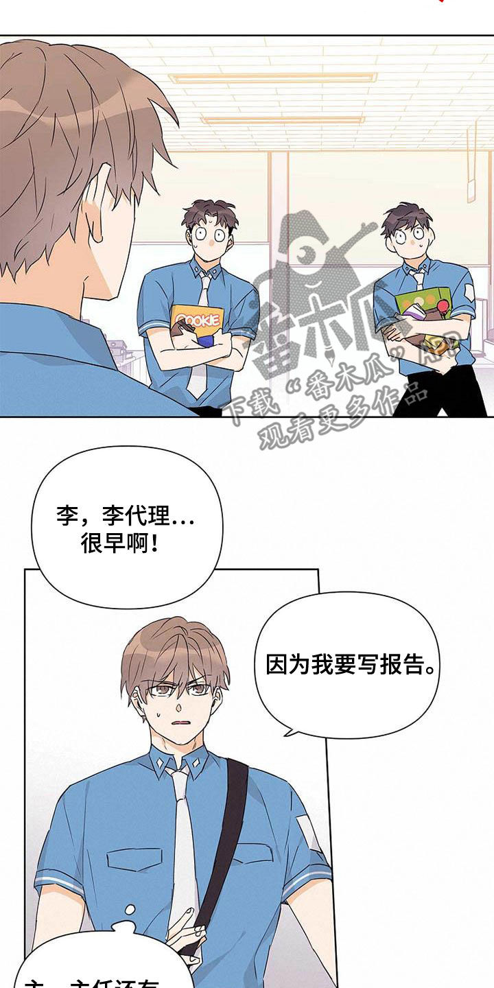 第59话16