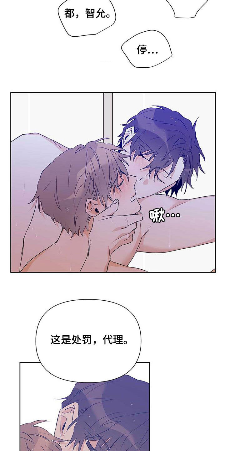 第59话2
