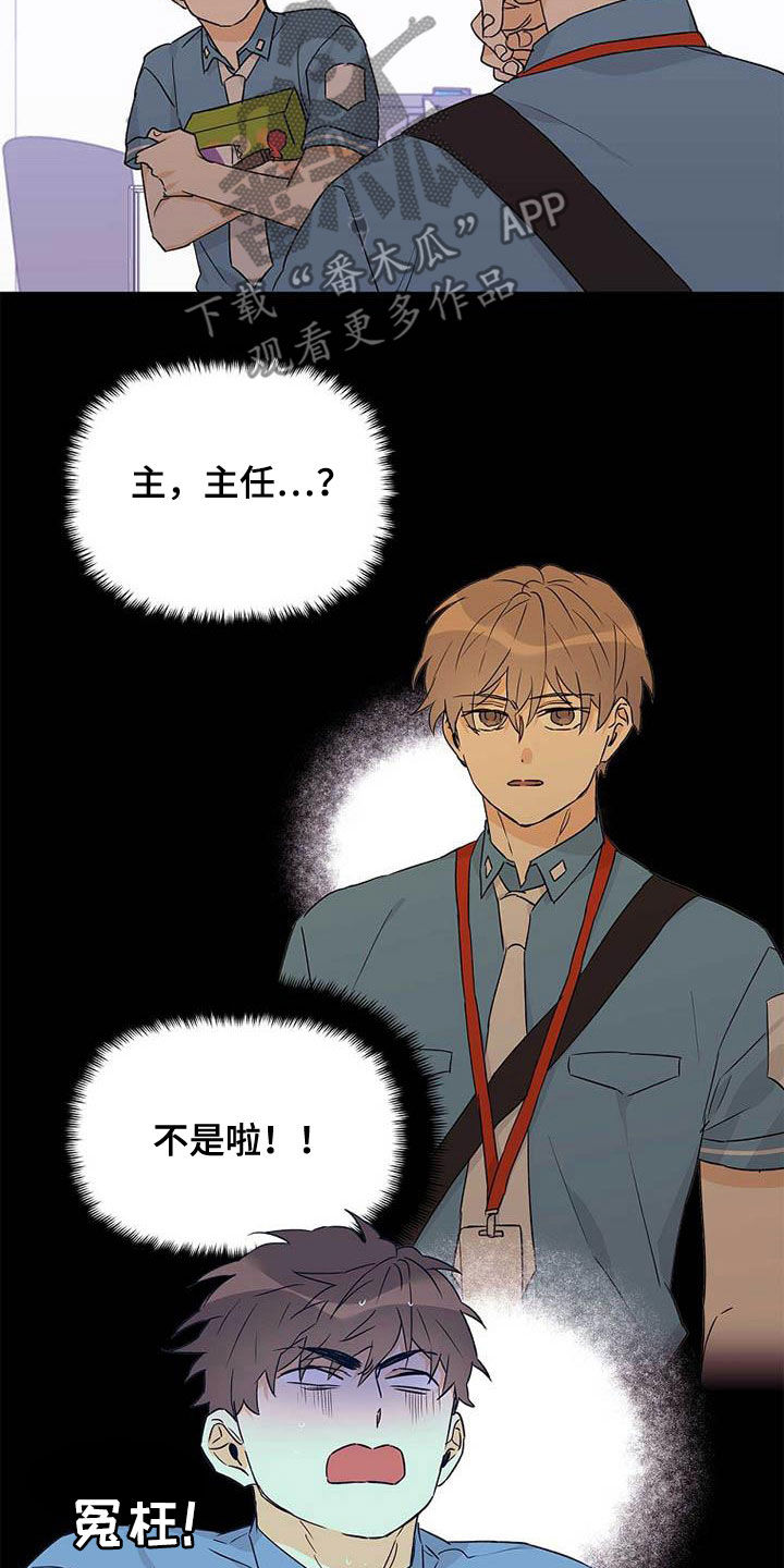 第59话21