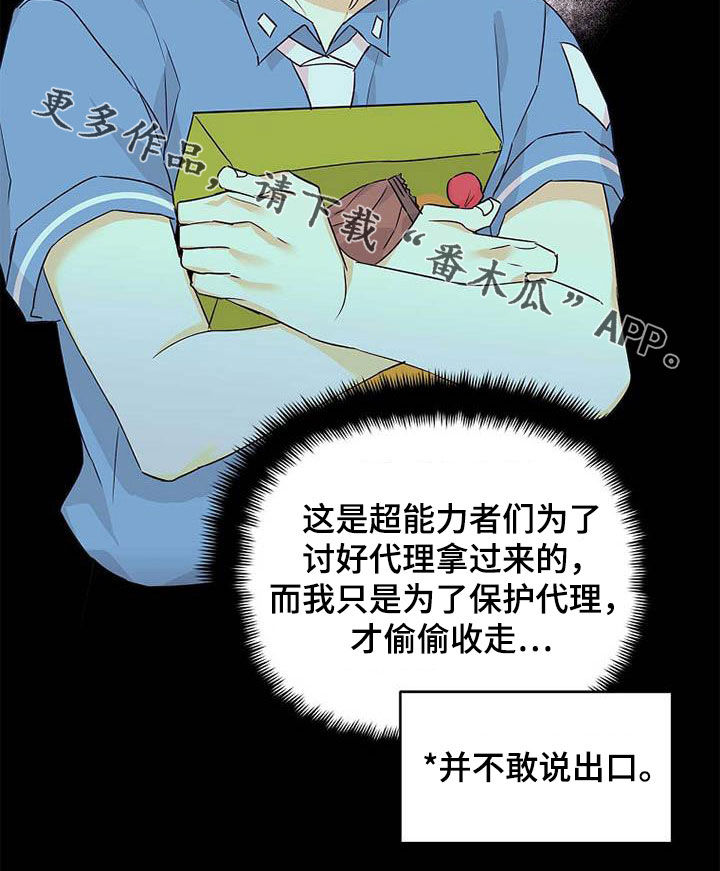 第59话22