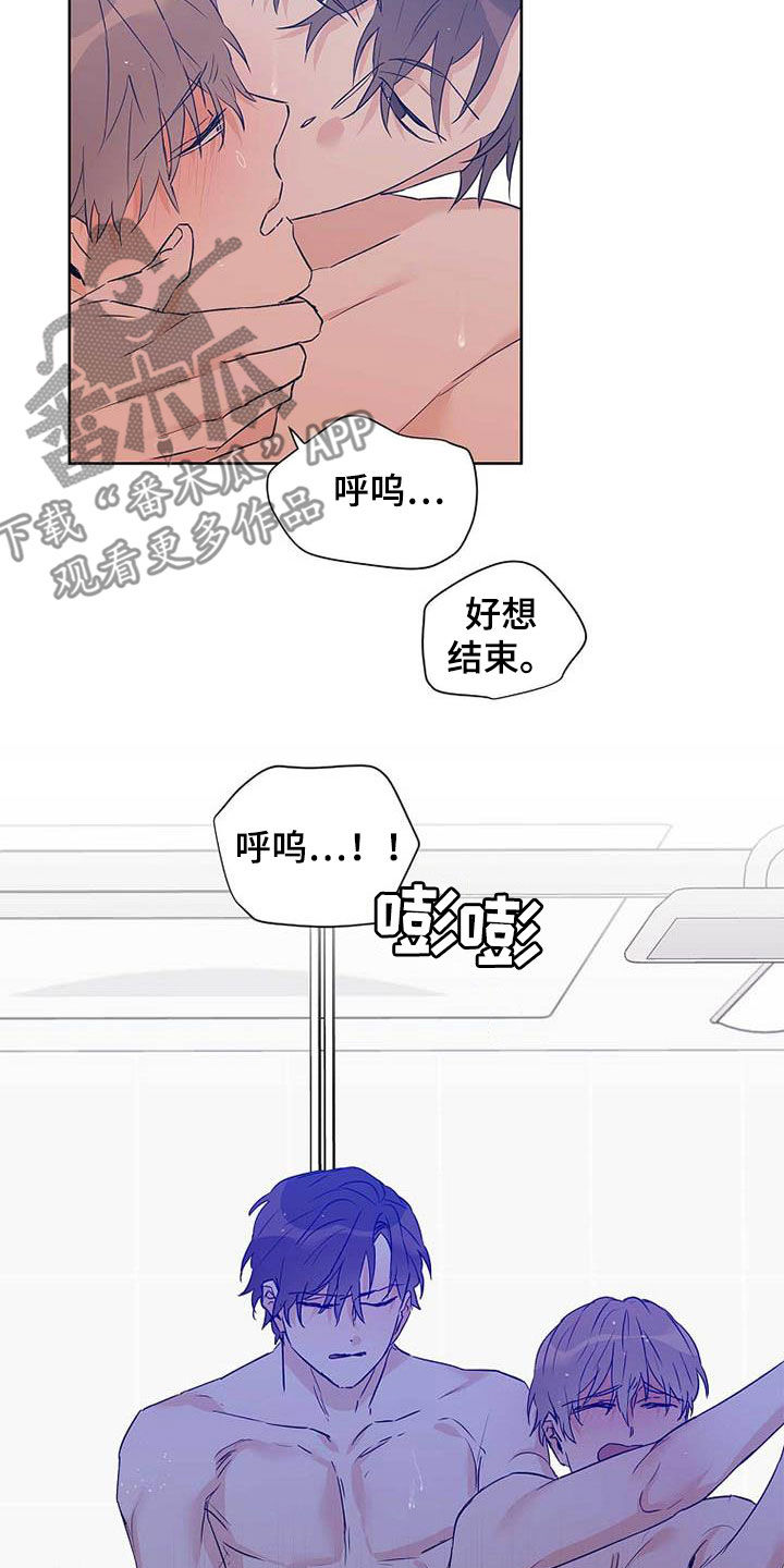 第59话3