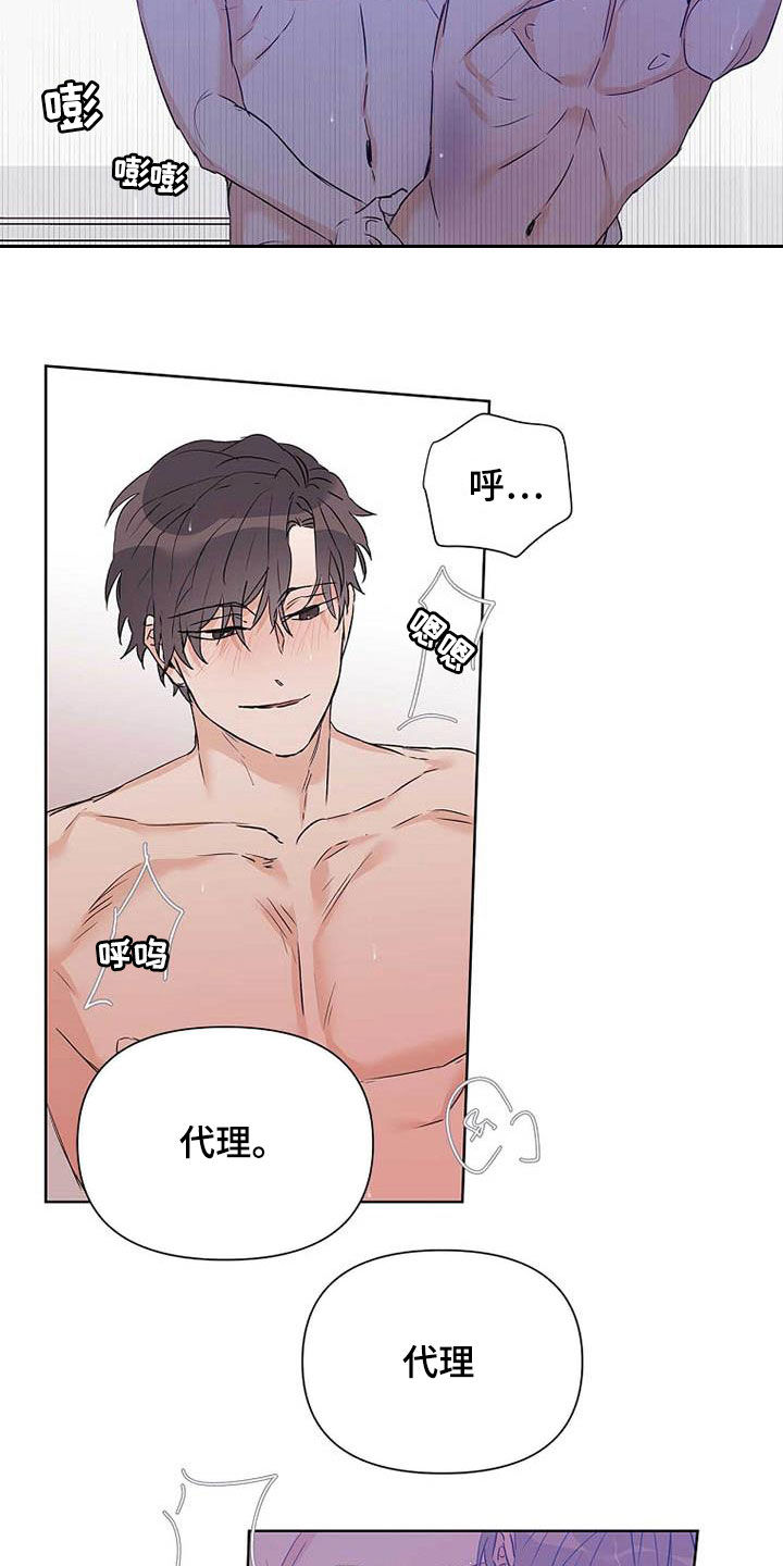 第59话4