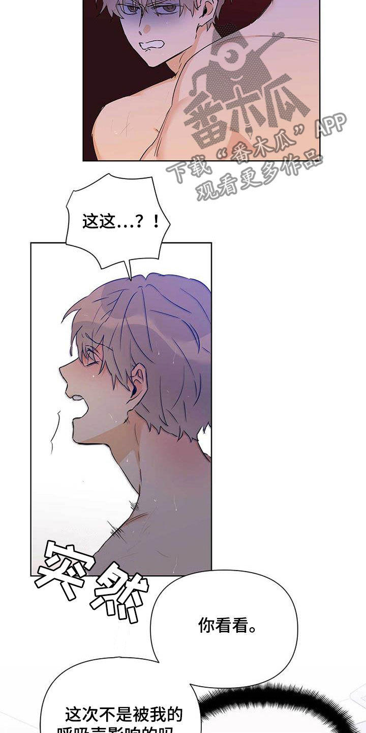 第59话7