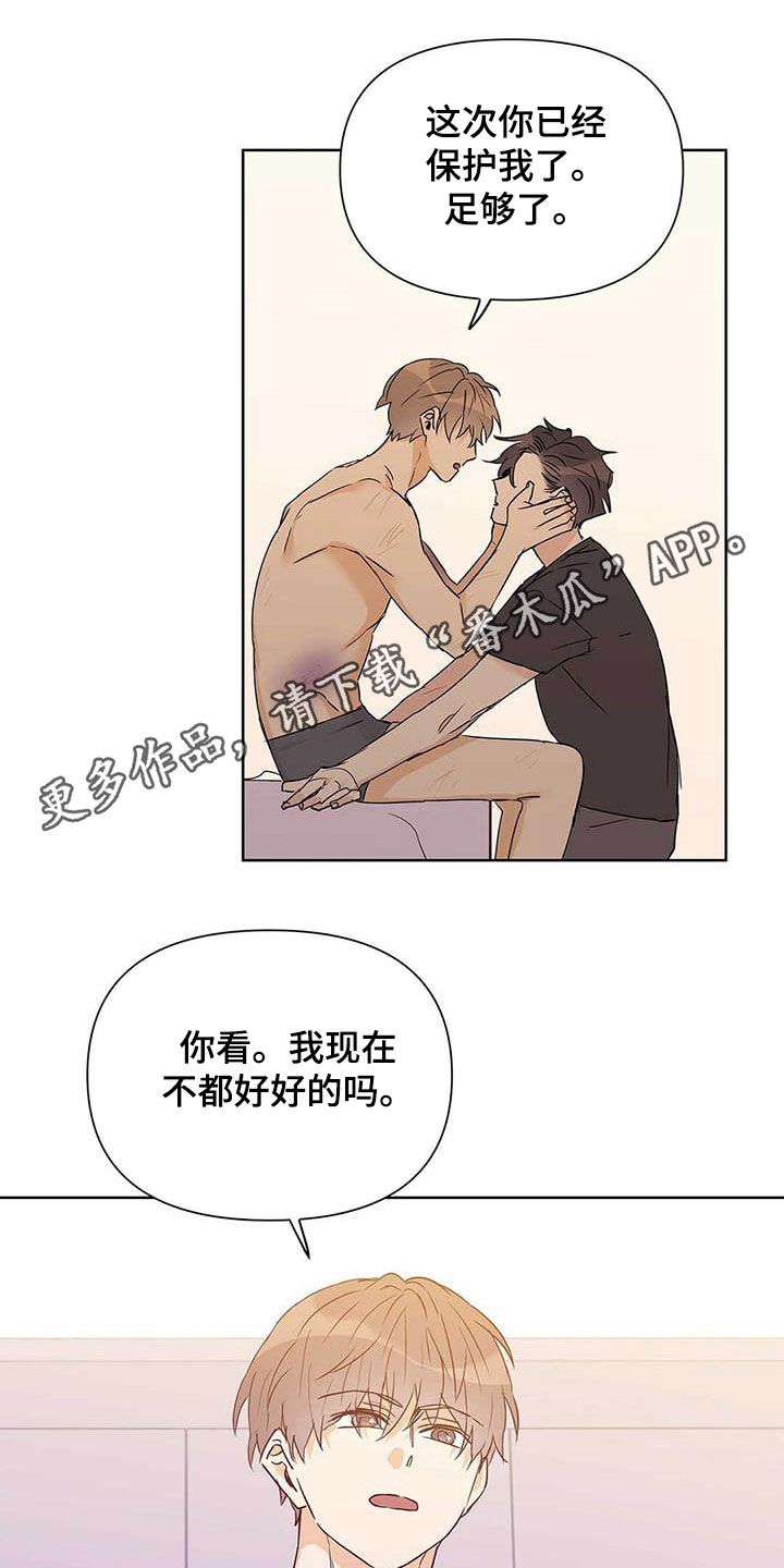第58话0