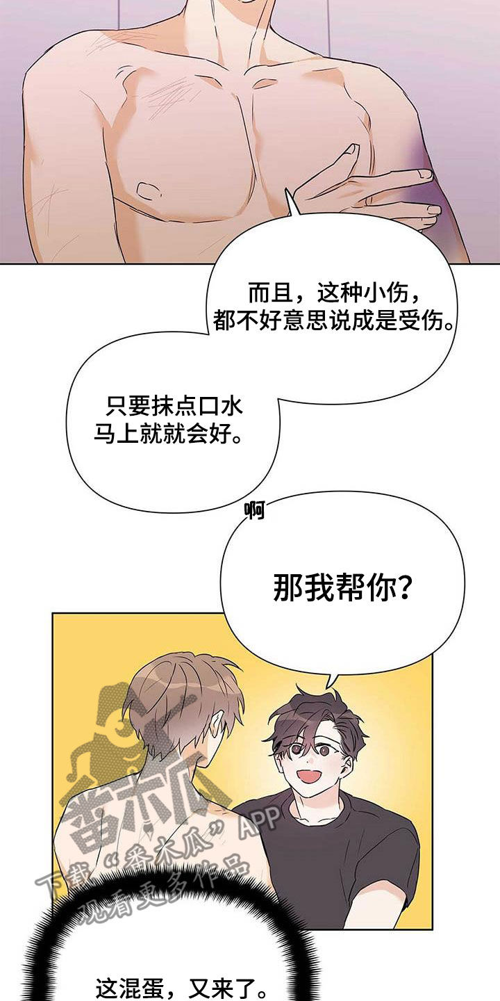第58话1