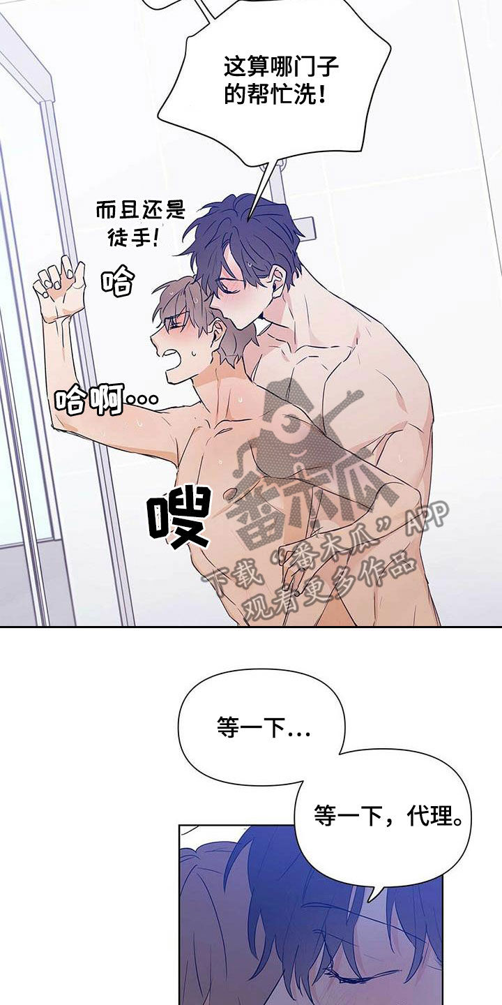 第58话10