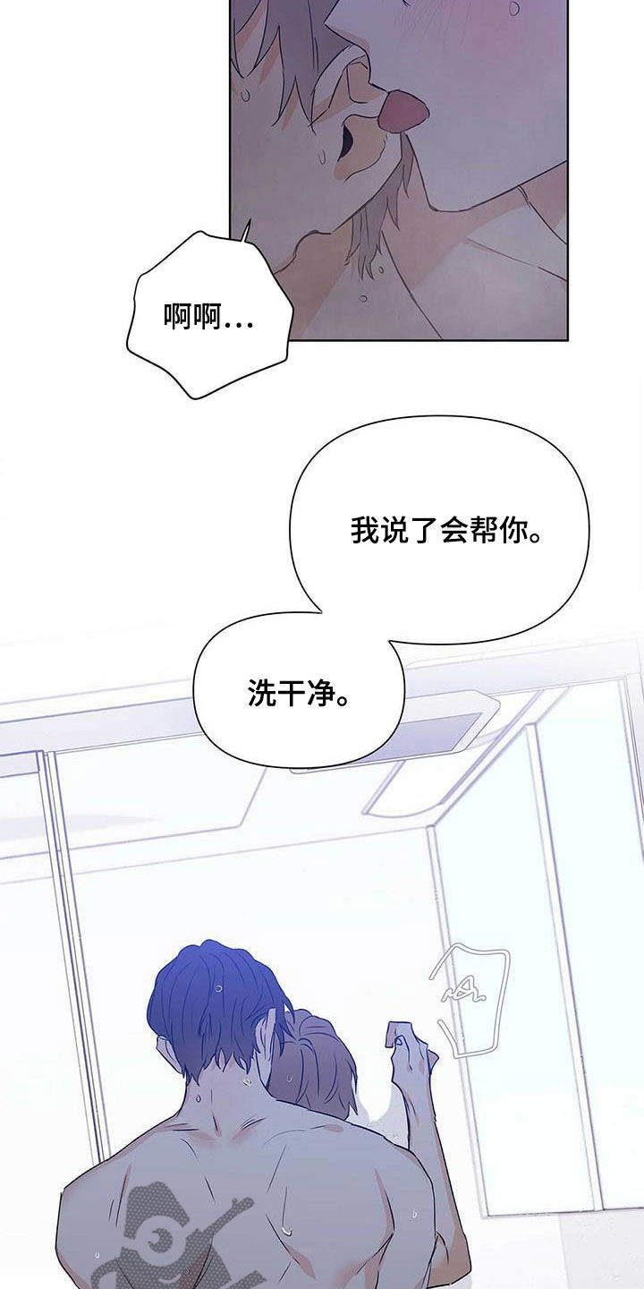 第58话11