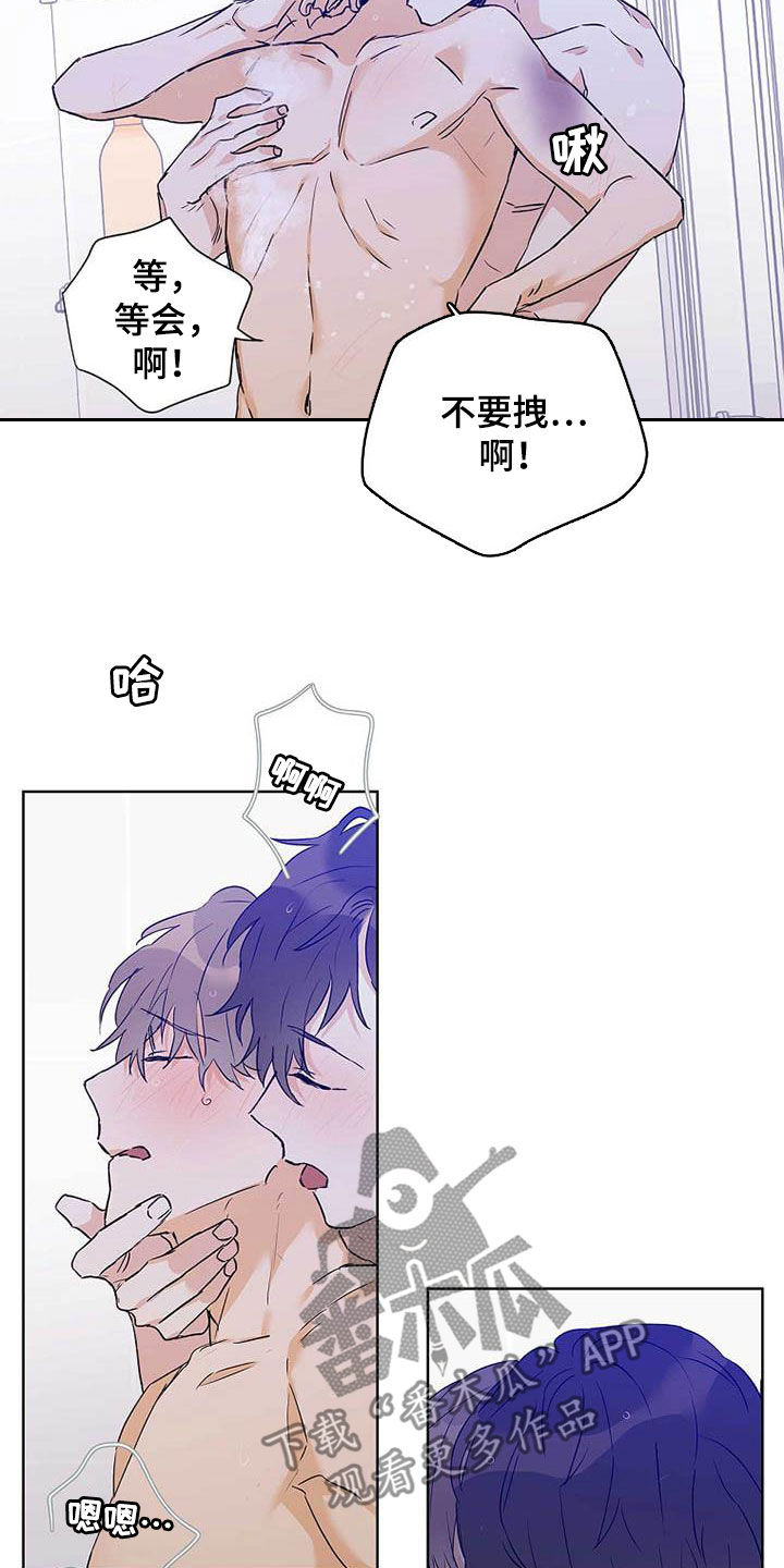 第58话14