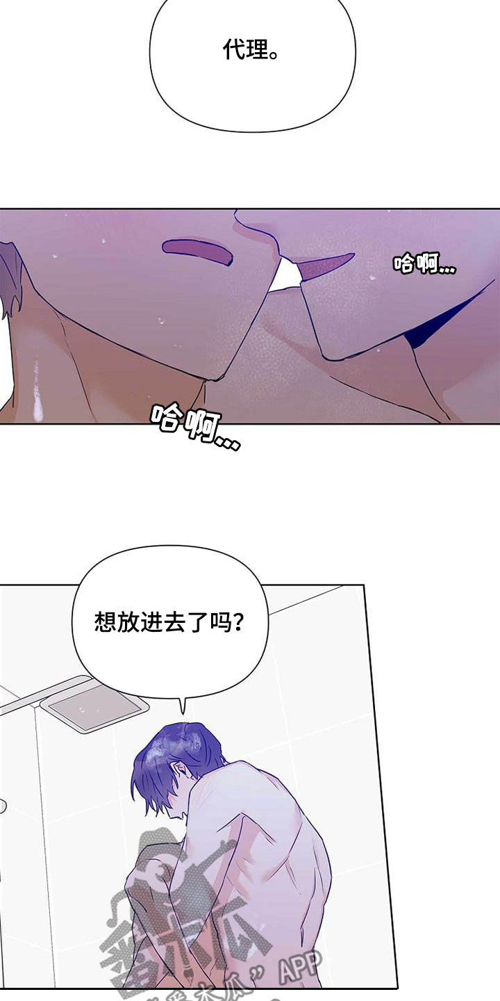 第58话16