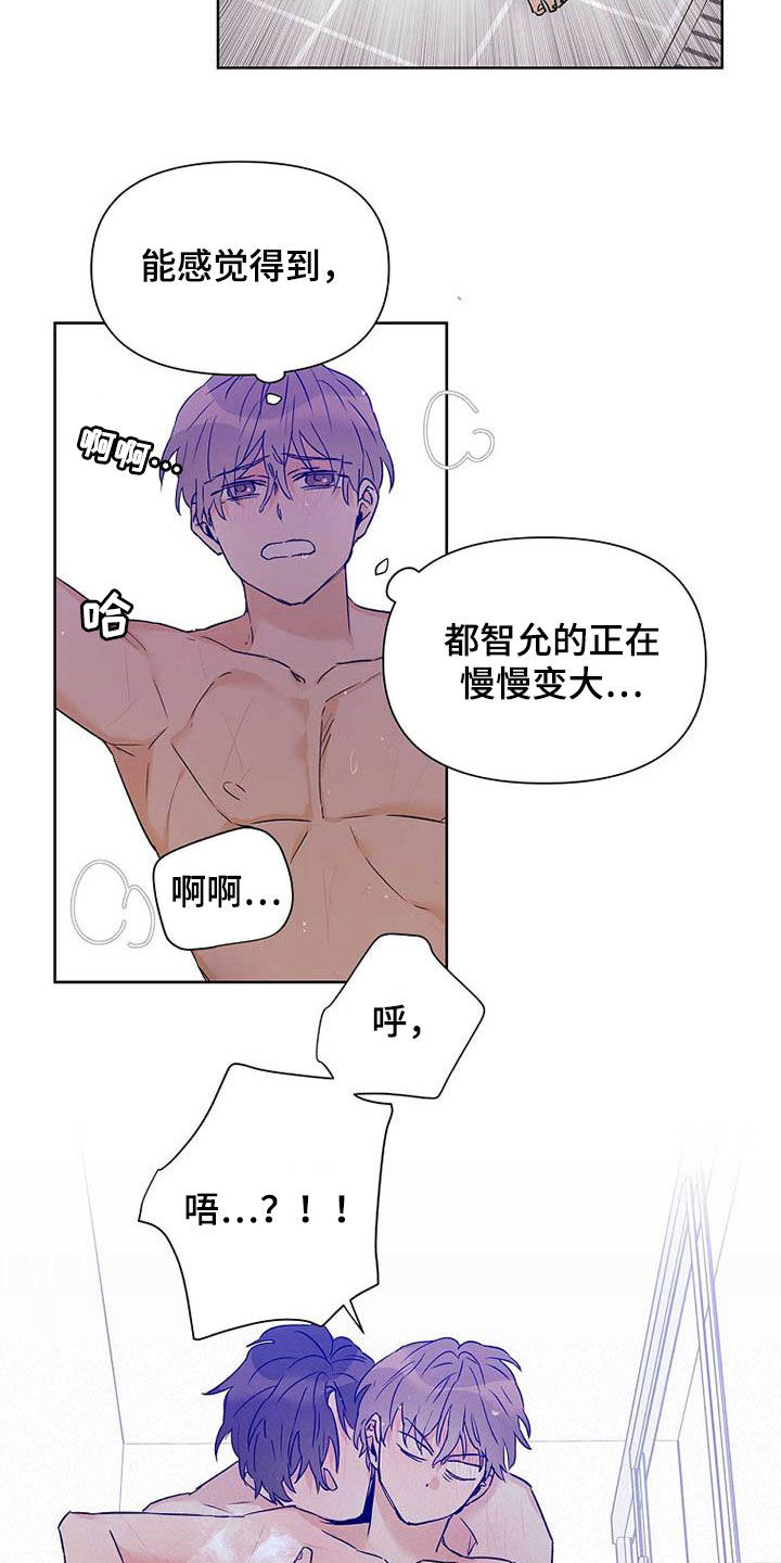 第58话18