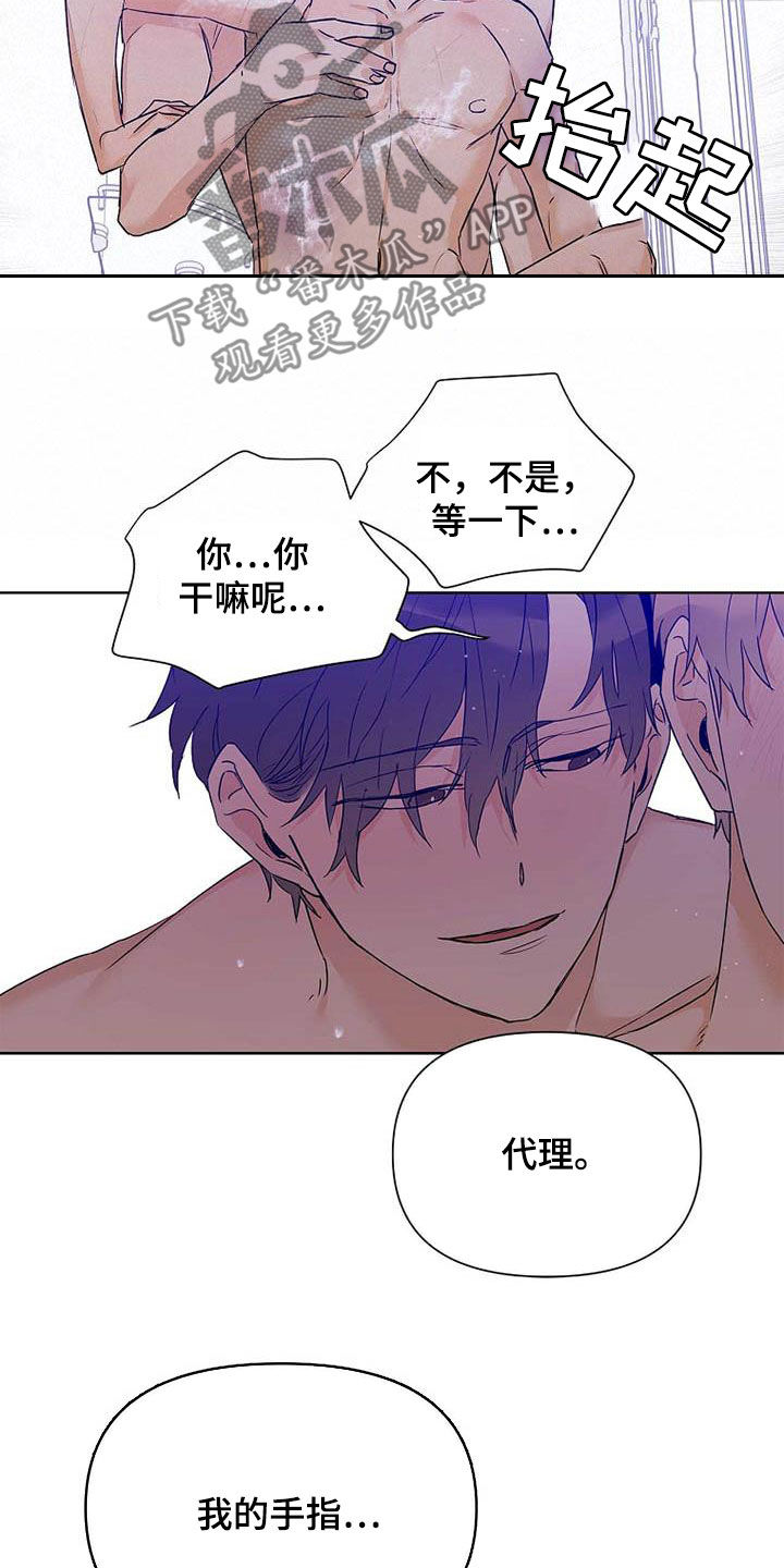 第58话19