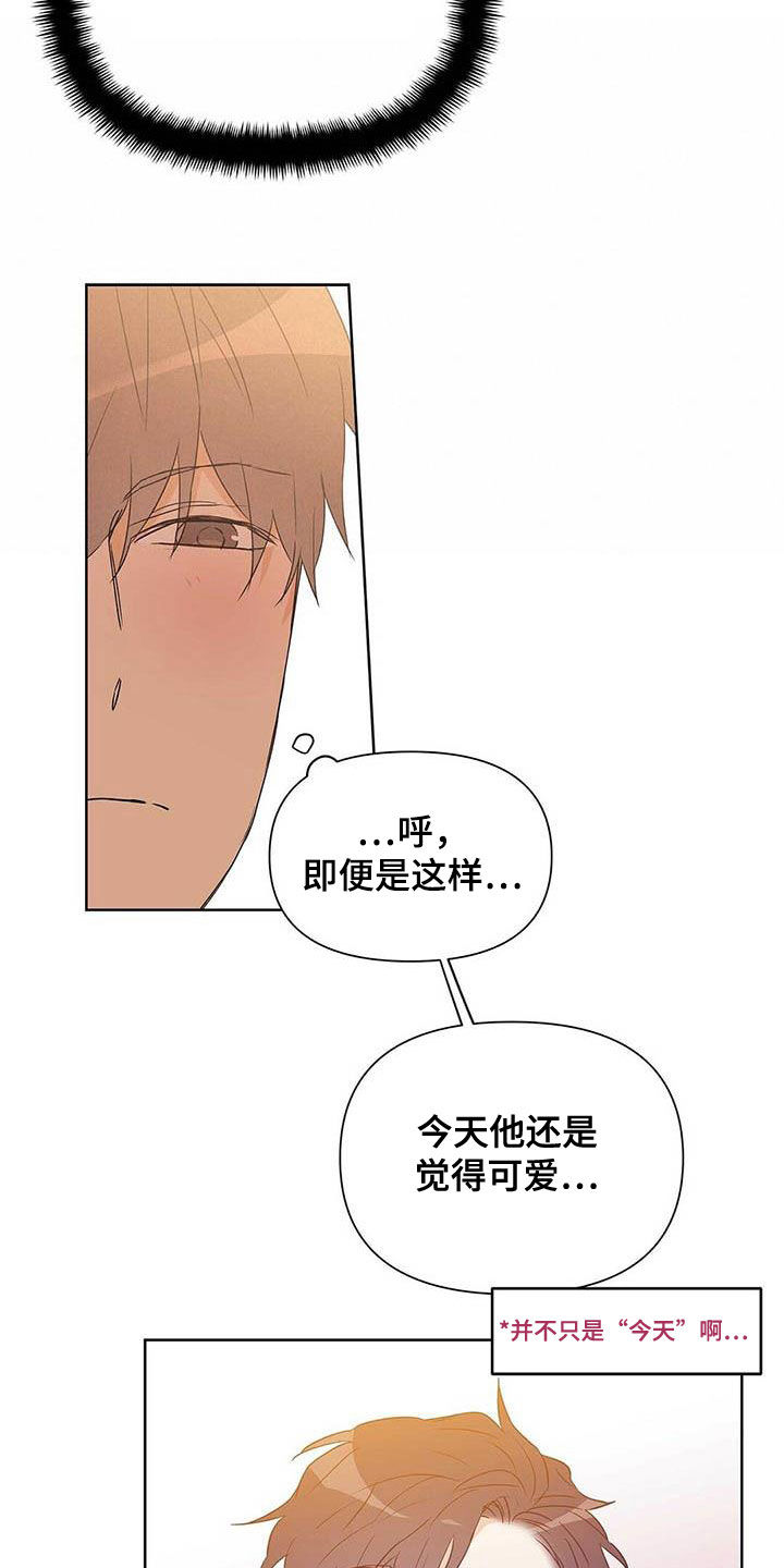 第58话2