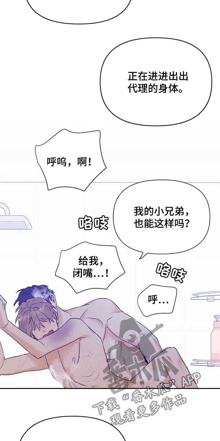 第58话20