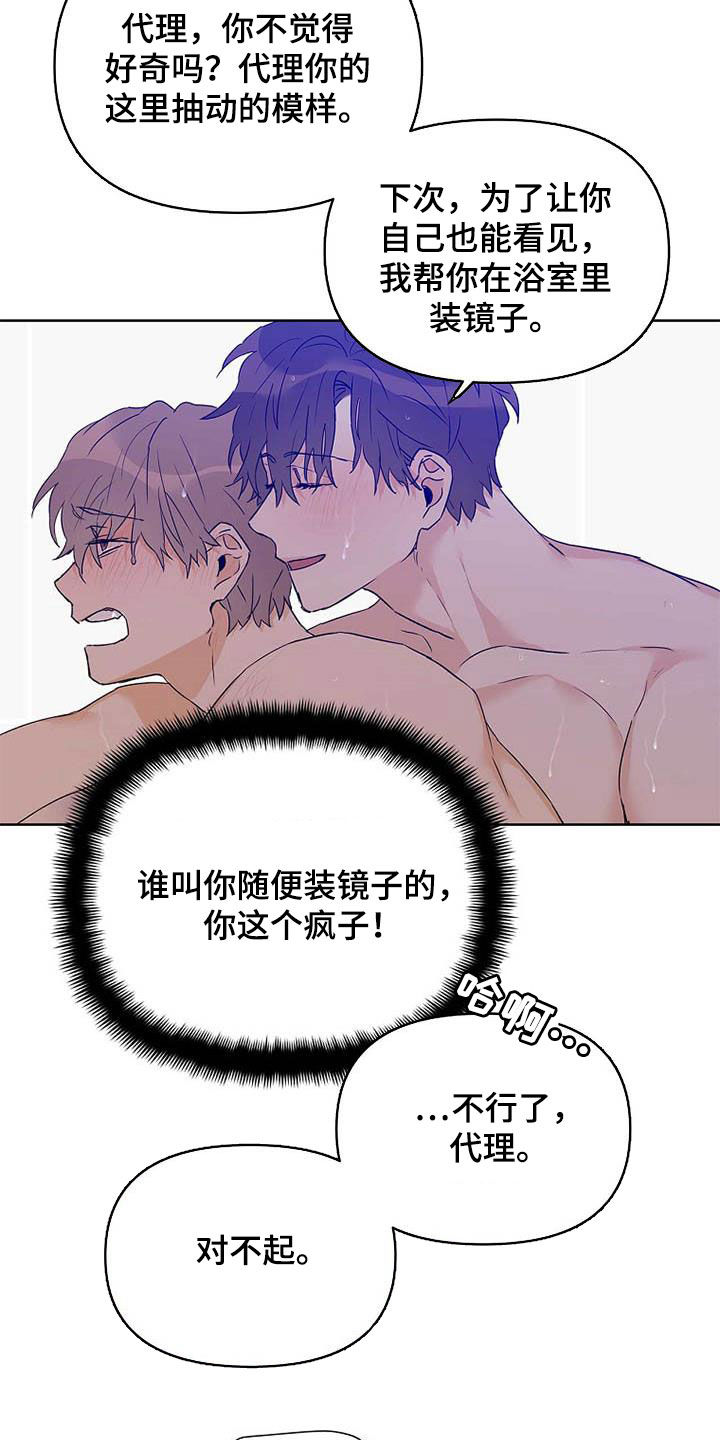 第58话21