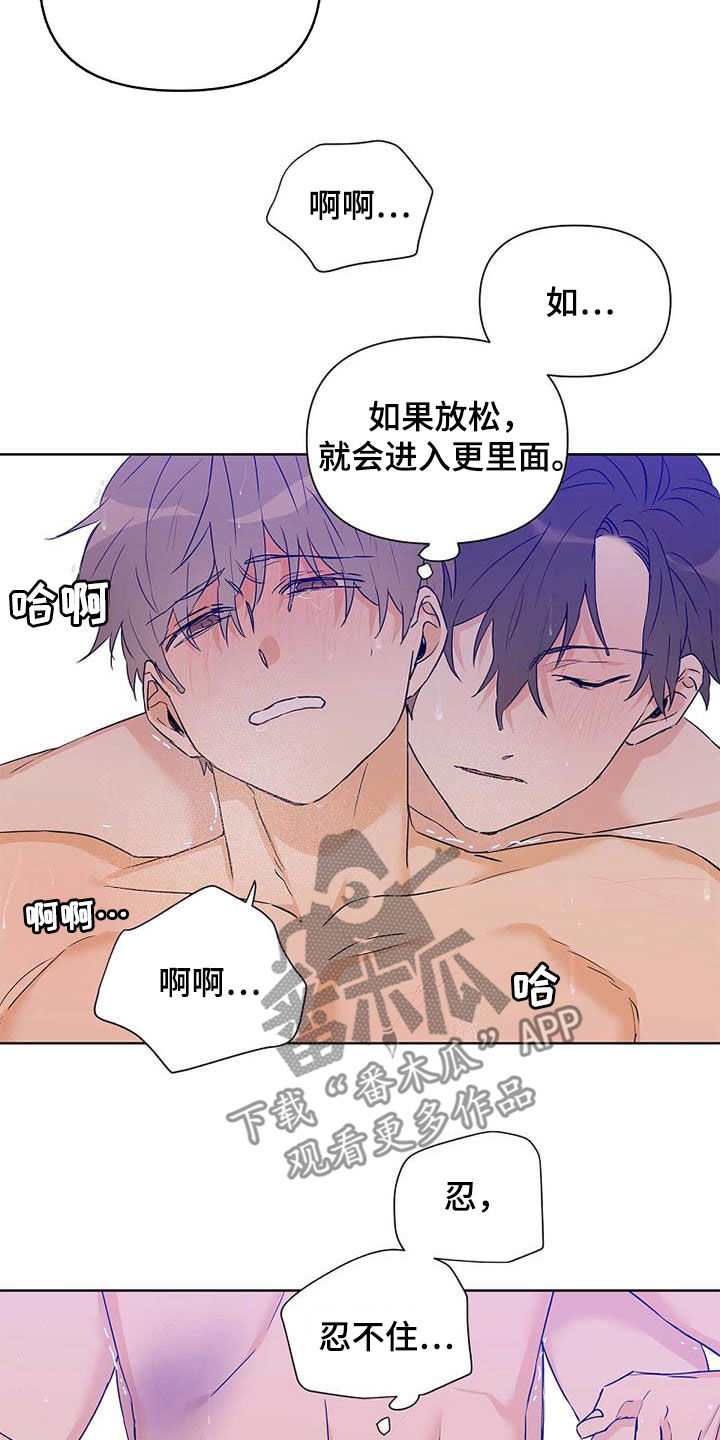 第58话24