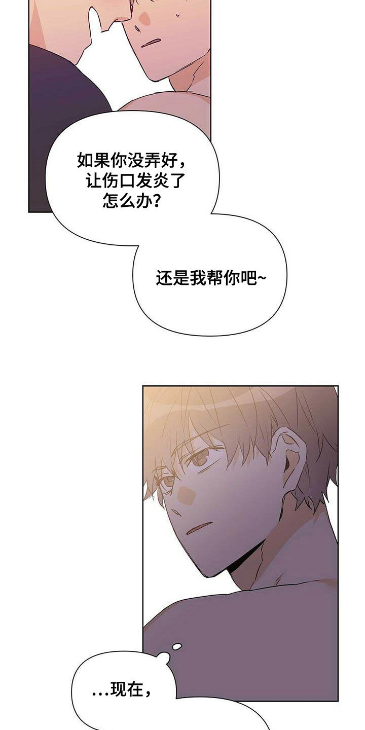 第58话6