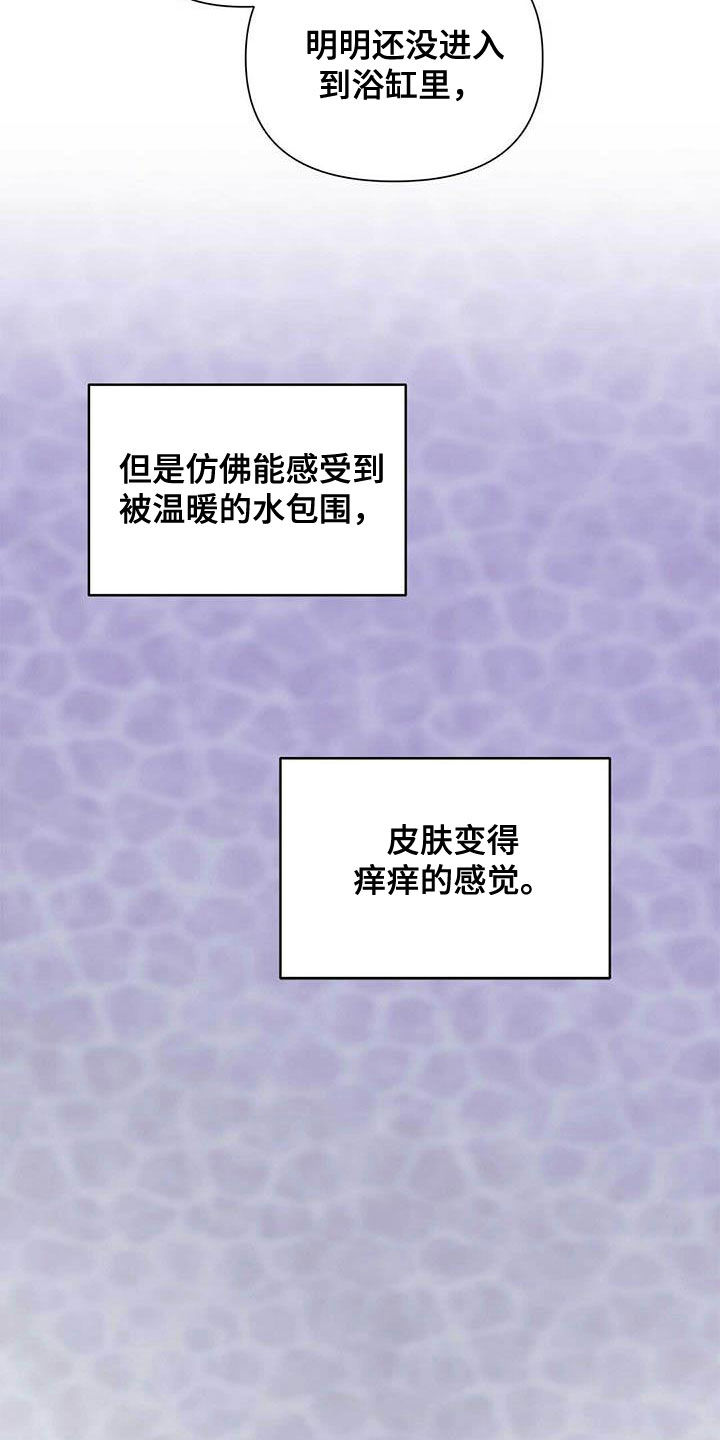 第58话7