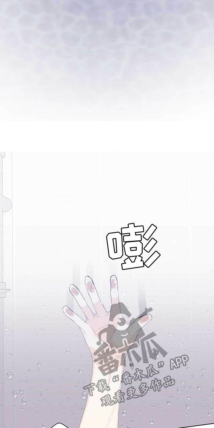 第58话8