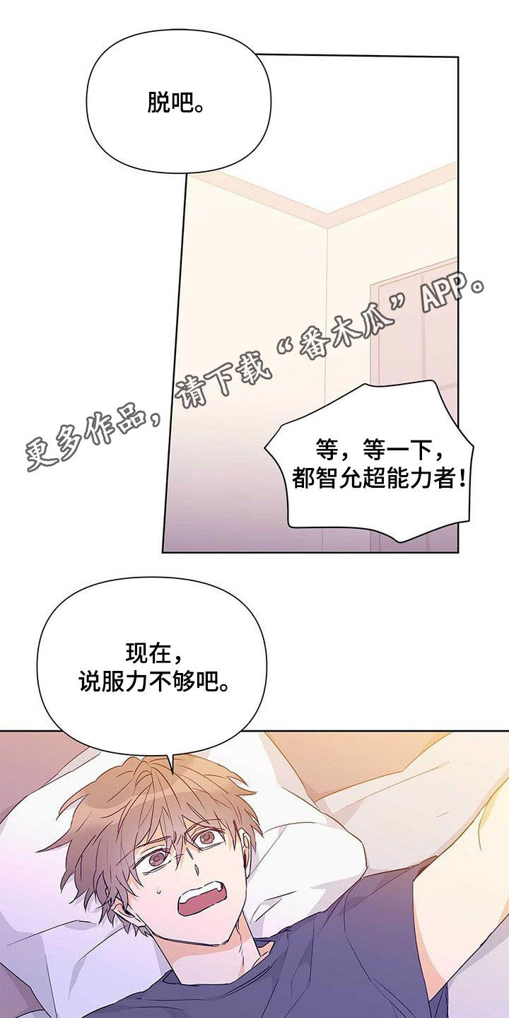 第57话0