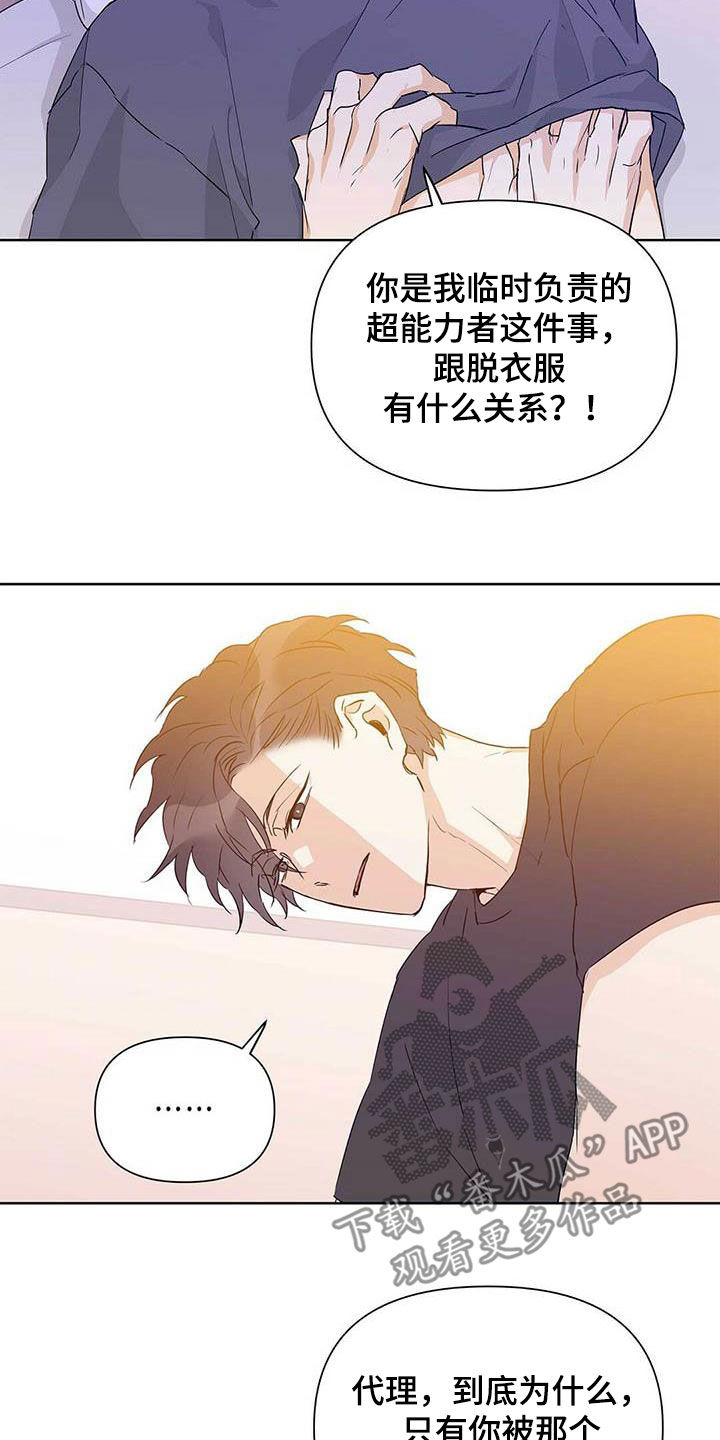 第57话1