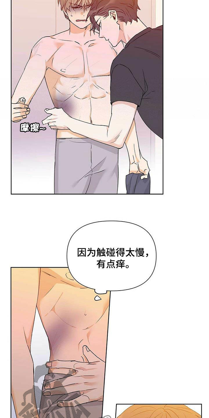 第57话11