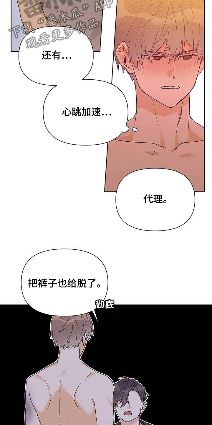 第57话12