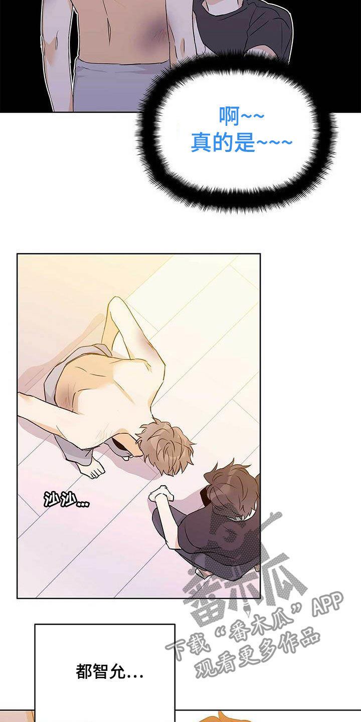 第57话13