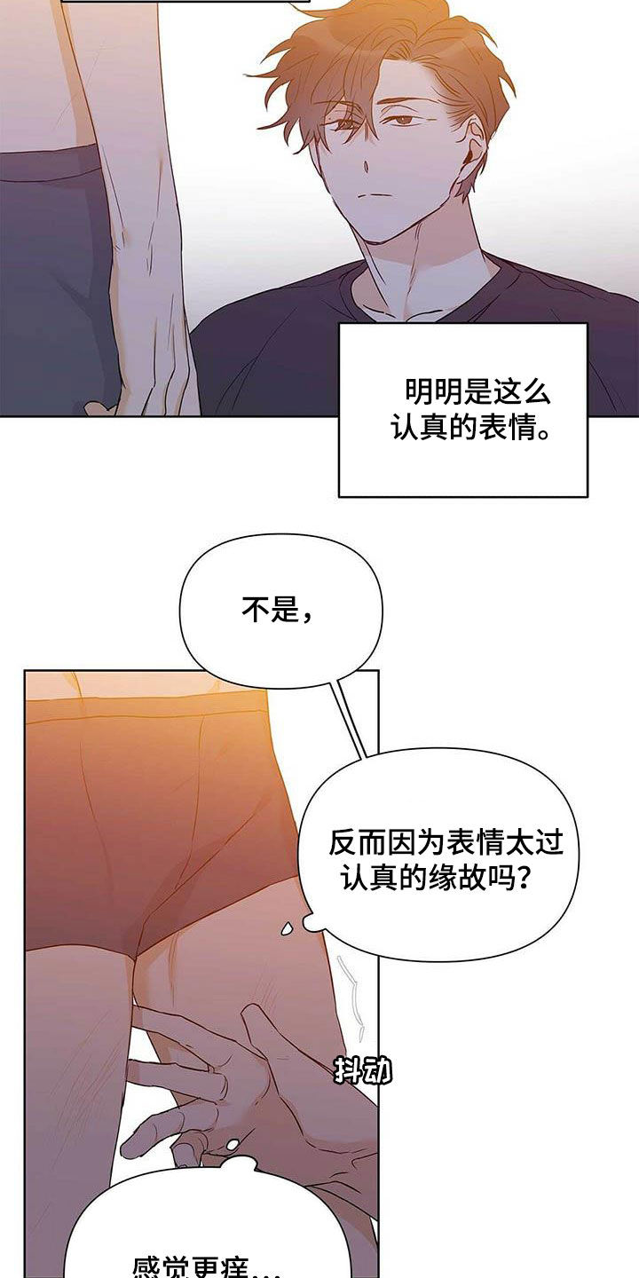 第57话14
