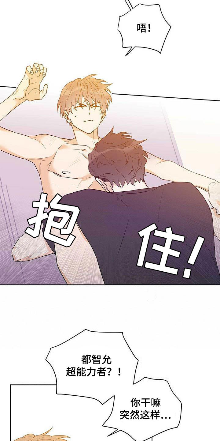 第57话16