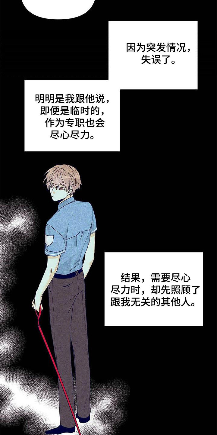 第57话18