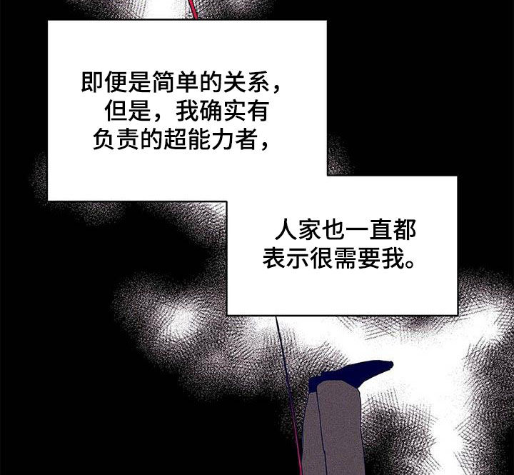 第57话19