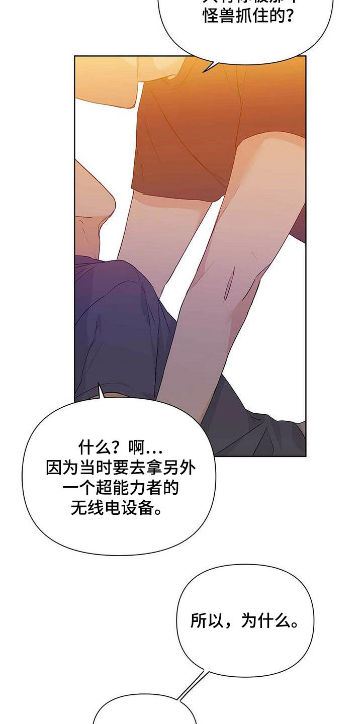 第57话2