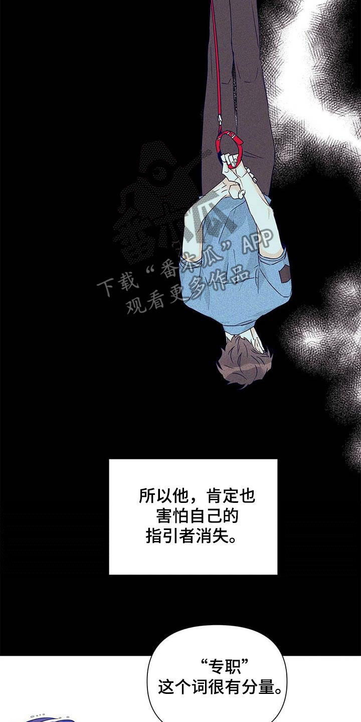 第57话20