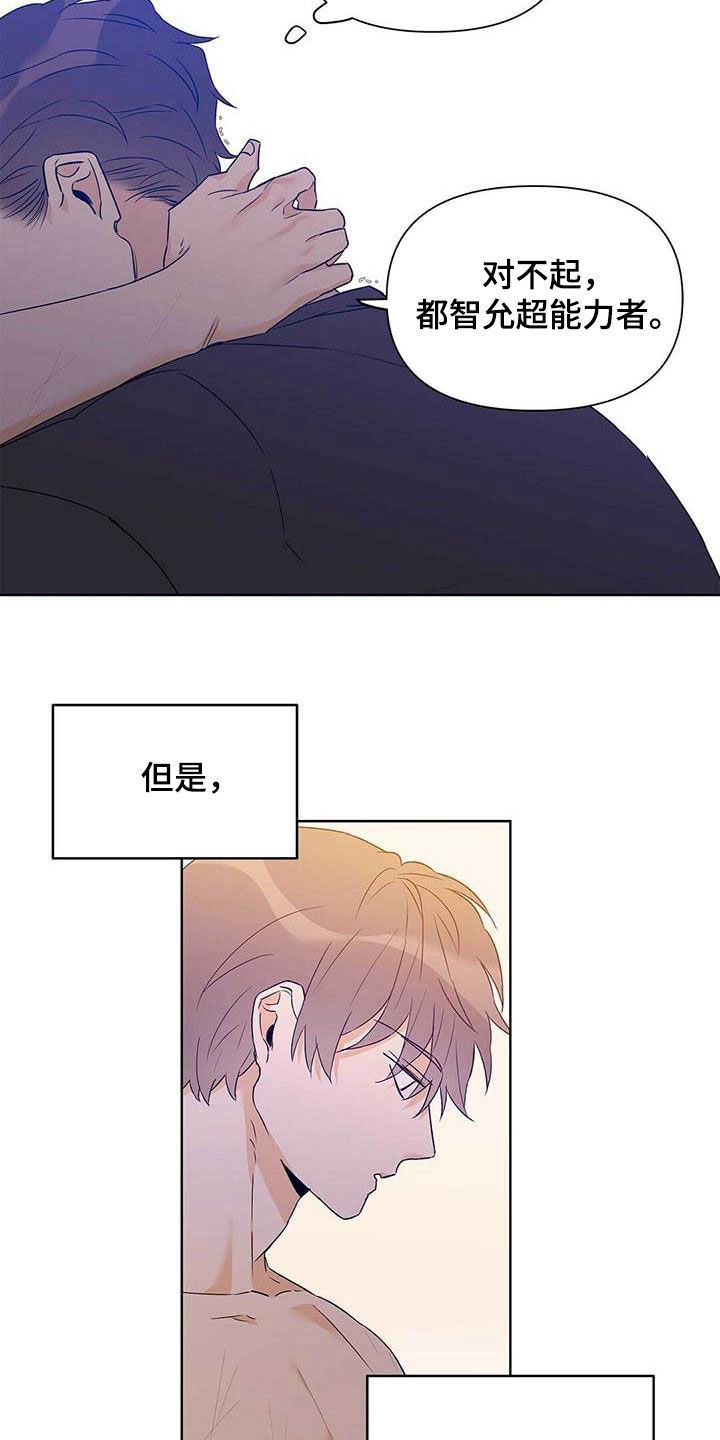 第57话21