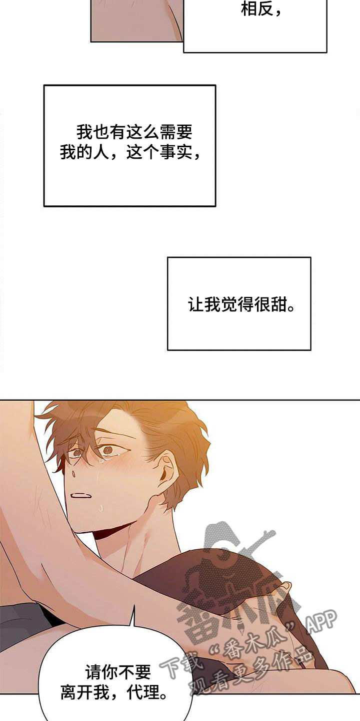 第57话22