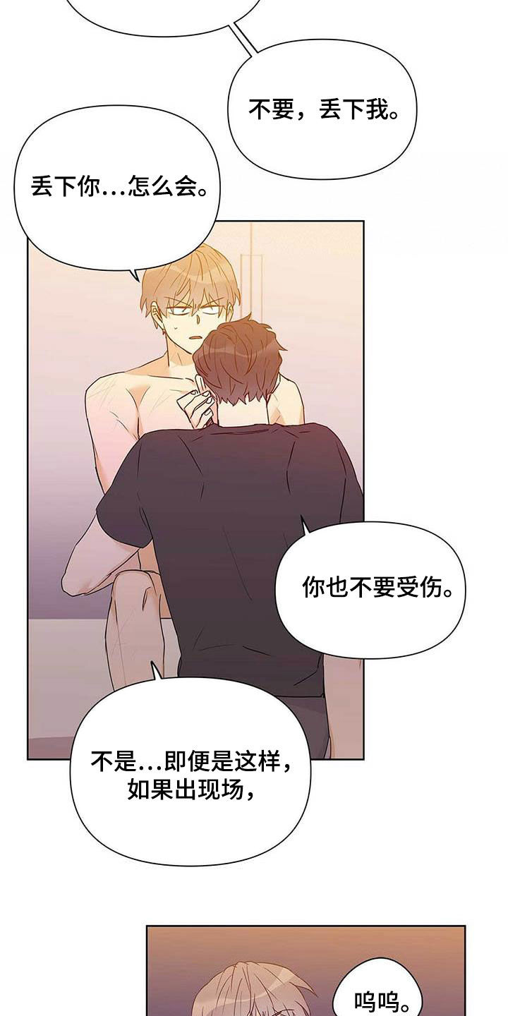第57话23