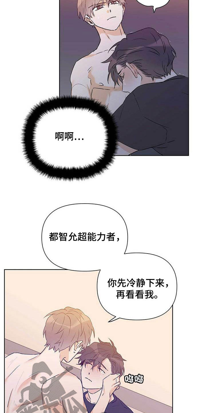 第57话24