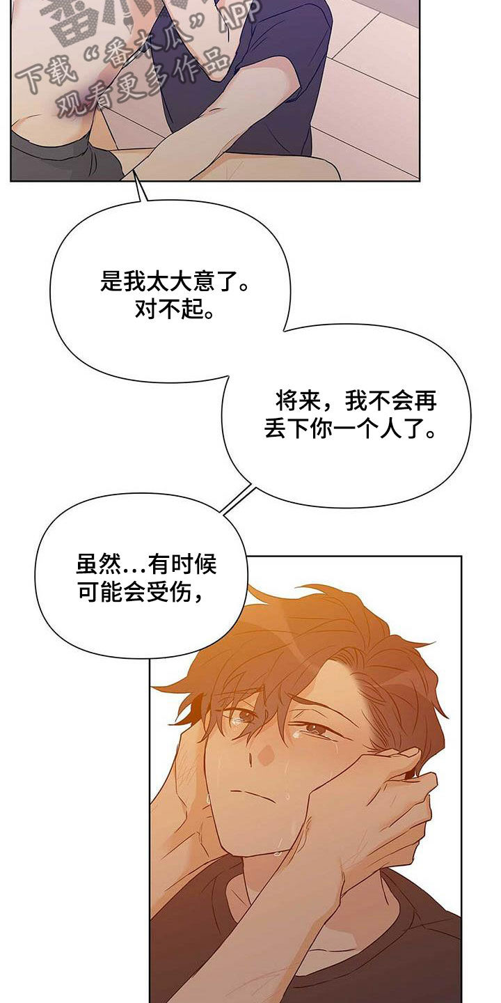第57话25