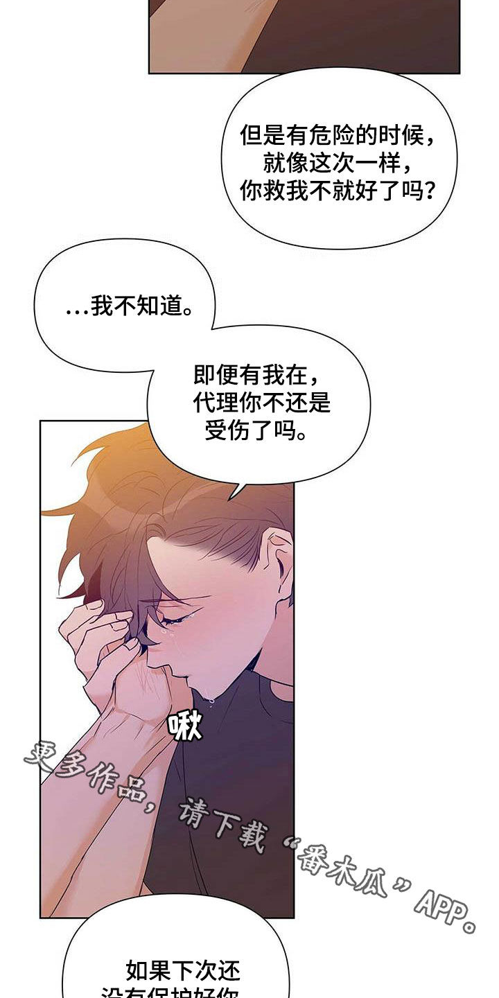 第57话26